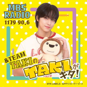 &TEAM TAKIのTAKIがキタ!