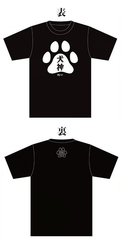 北野誠の茶屋町怪談２０２４冬オリジナルTシャツ