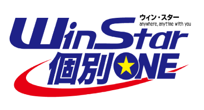 WinStar個別ONE