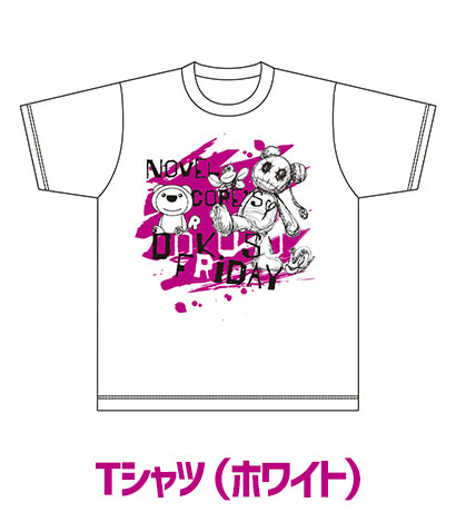 Tシャツ（ホワイト）